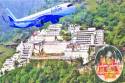 Direct Flights to Vaishno Devi Starting October 26th