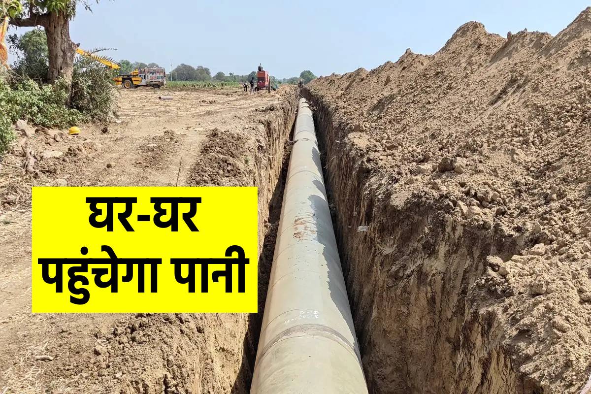 पूर्वी क्षेत्र में 150 करोड़ से बिछेगी ‘पाइप लाइन’, 29 गांवों में पहुंचेगा पानी