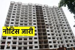 11 कॉलोनाइजर को दिए गए नोटिस, प्लॉट राजसात करने की चेतावनी - image