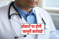 (फोटो सोर्स: AI Image)