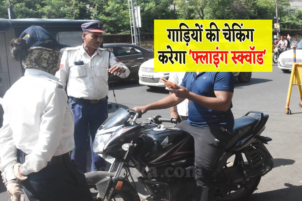 फोटो सोर्स: पत्रिका