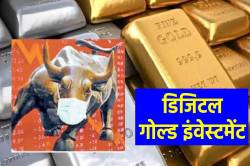 2 लाख तक के निवेश के लिए लगेंगे केवल 2 डॉक्यूमेंट्स, नई पीढ़ी को राहत - image