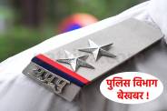(फोटो सोर्स: पत्रिका)