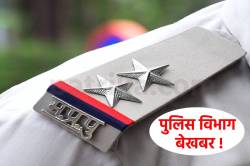 ना ड्यूटी, ना रिपोर्ट- फिर भी 1 साल से सैलरी उड़ा रहा ASI - image