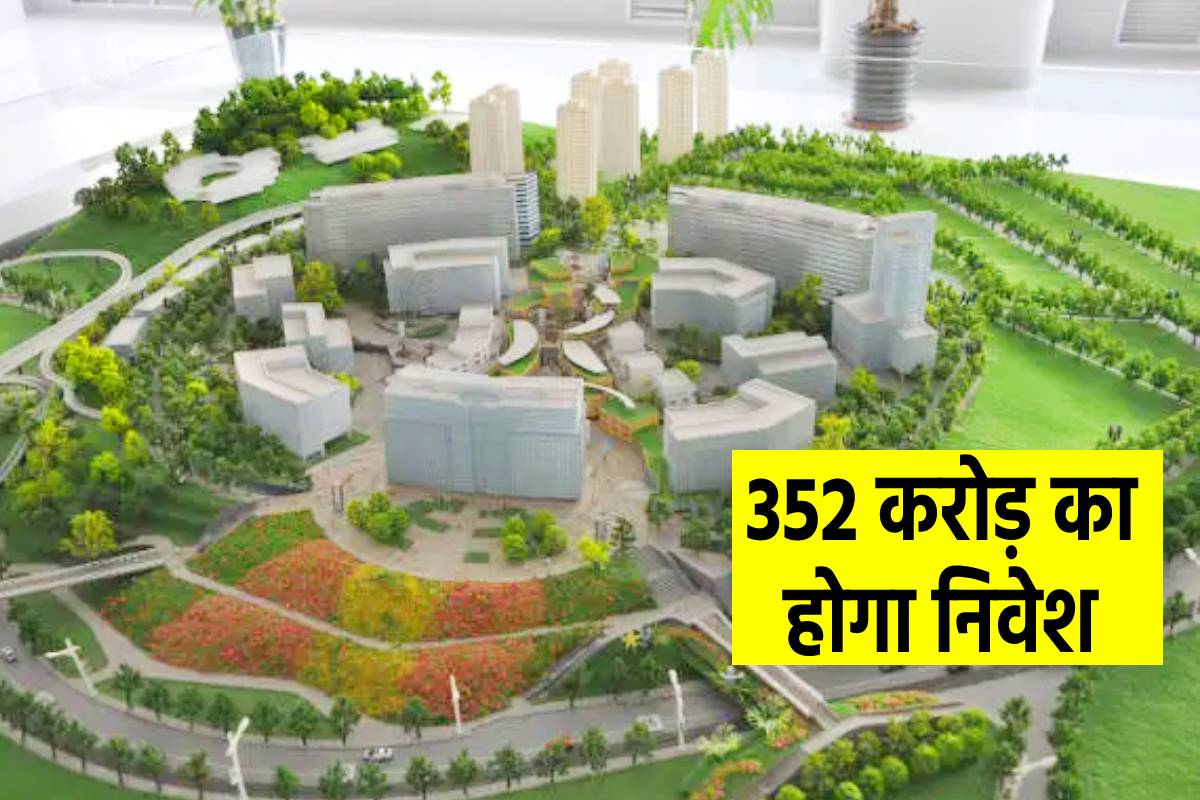 ‘आइटी पार्क’ में आया बड़ा निवेश, 1 हजार से ज्यादा लोगों को मिलेगा रोजगार