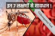 फोटो सोर्स: पत्रिका