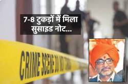 ‘मेरे मरने के बाद ATM से पैसे निकालकर पूरा कार्यक्रम करना, दोस्तों को भी
बुलाना…’ - image