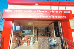 नगर निगम ने बढ़ाए ‘सुलभ शौचालय’ के रेट, 6 नहीं अब देने होंगे 10 रुपए - image
