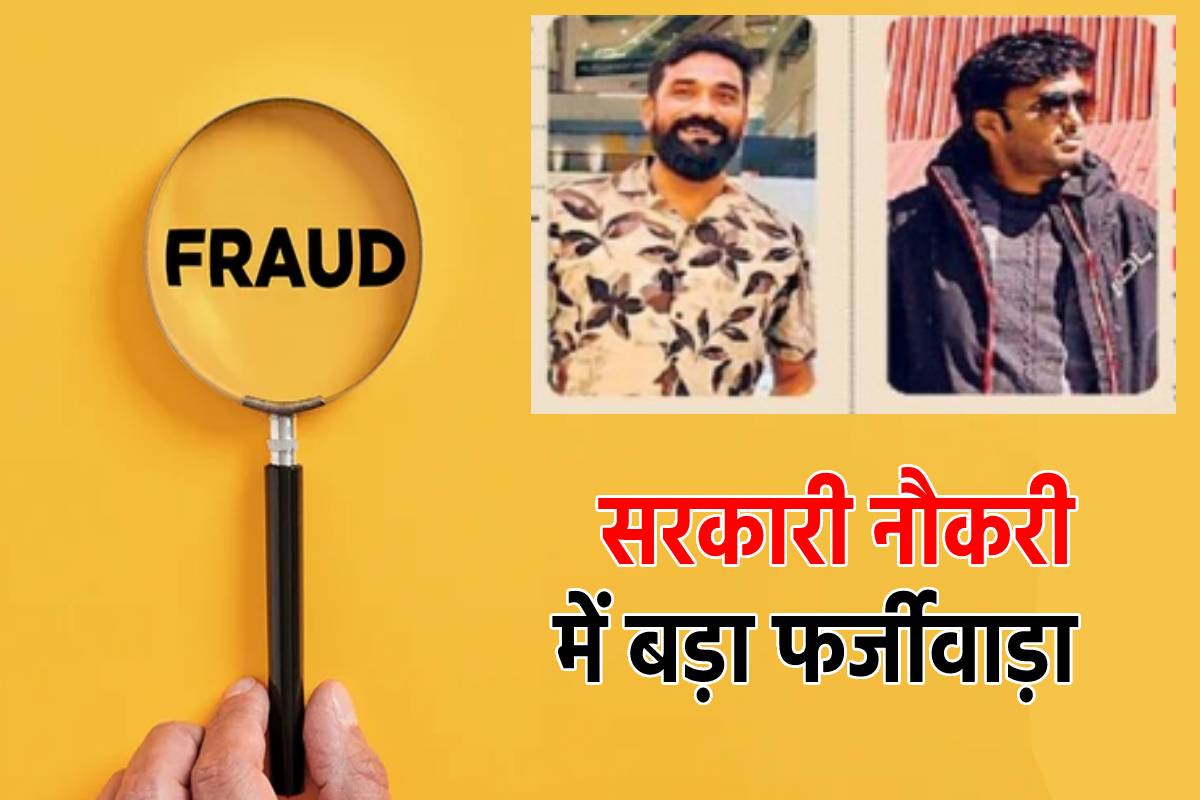 फोटो सोर्स: पत्रिका