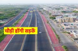 एमपी के इस शहर में 60 करोड़ से चौड़ी होंगी सड़कें, तैयार हो रही डीपीआर - image