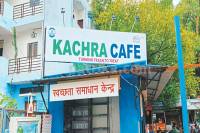 फोटो सोर्स: पत्रिका