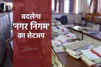 फोटो सोर्स: पत्रिका