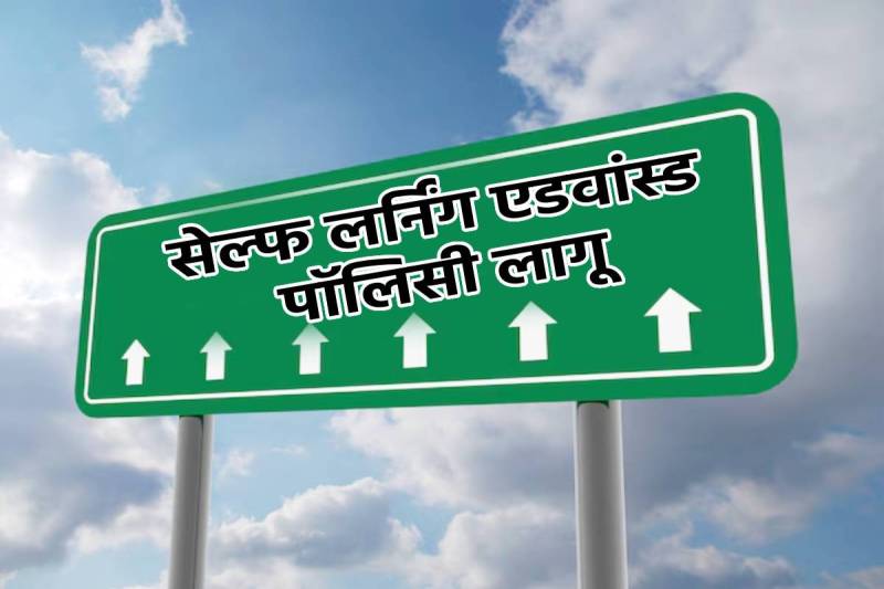 फोटो सोर्स: पत्रिका