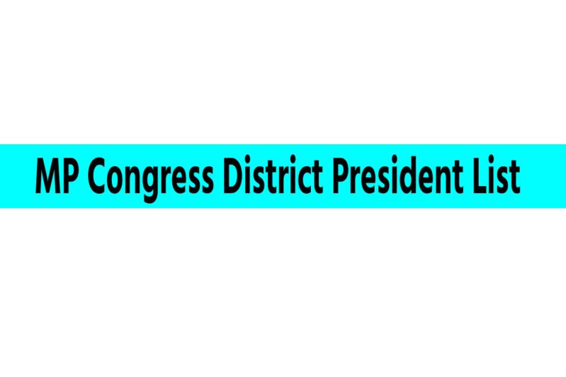 MP Congress District President List