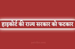 ‘बड़े शहरों के लिए फ्लाइट बढ़ाने कि क्या योजना बनाई… ! पेश करें रिपोर्ट - image