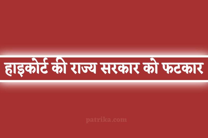 फोटो सोर्स: पत्रिका