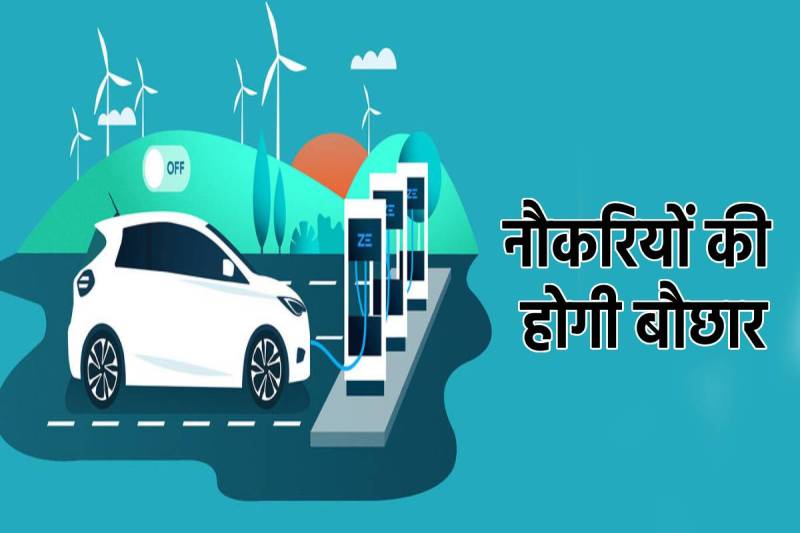 (सोर्स: सोशल मीडिया)