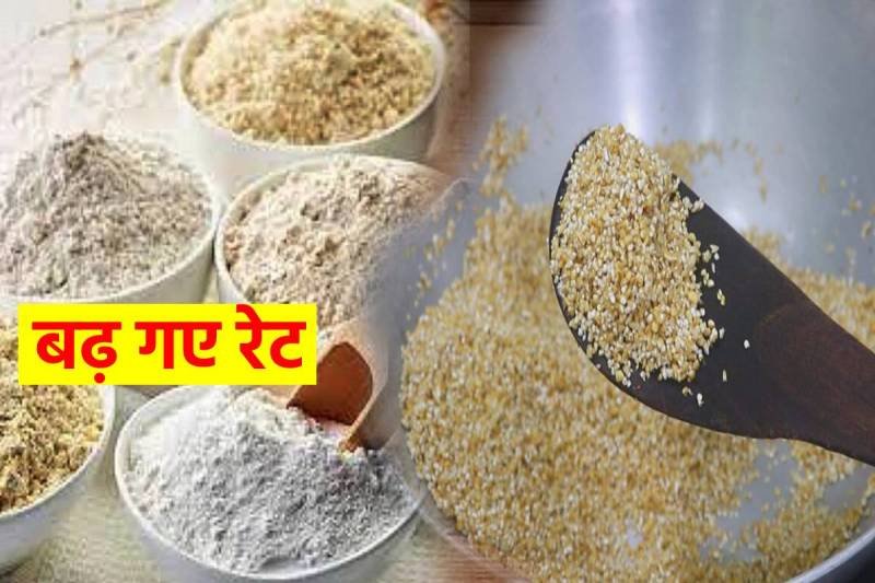 फोटो सोर्स: पत्रिका