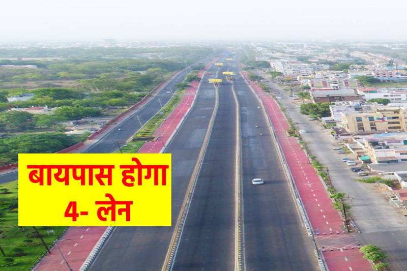 (फोटो सोर्स: पत्रिका)