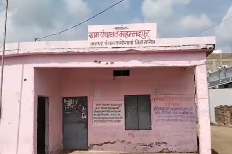 mohammadpur village place name changed bajrangpur khargone mp news