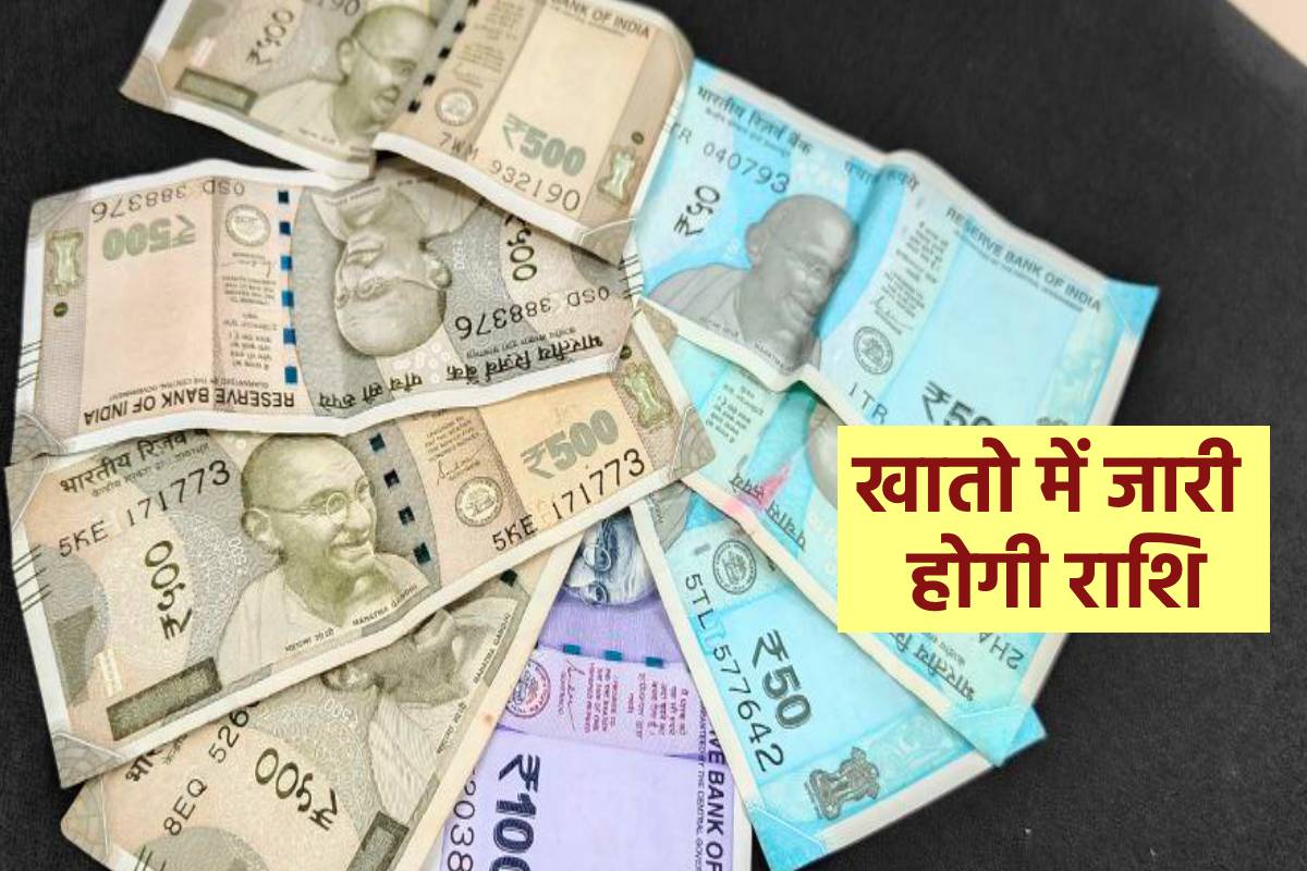 किसानों को मिलेगा ’10 हजार’ तक का बोनस, लिंक करा लें ये दस्तावेज