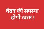फोटो सोर्स: पत्रिका