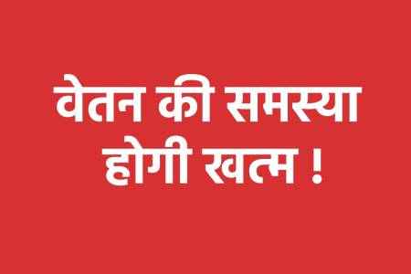फोटो सोर्स: पत्रिका