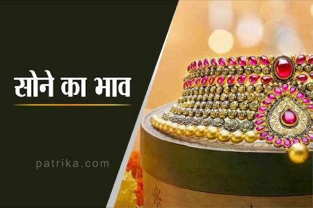 (फोटो सोर्स: पत्रिका)
