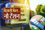 फोटो सोर्स: पत्रिका