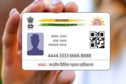7 हजार लोगों के नहीं बन पा रहे ‘आधार कार्ड’, ‘तहसीलदारों’ की लापरवाही बनी कारण - image