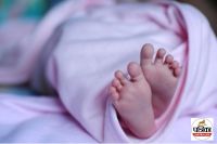 Maharashtra hospital Newborn