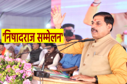 बिहार चुनाव की तैयारी एमपी से… उज्जैन में ‘निषादराज सम्मेलन’, क्या है इसके
मायने? - image