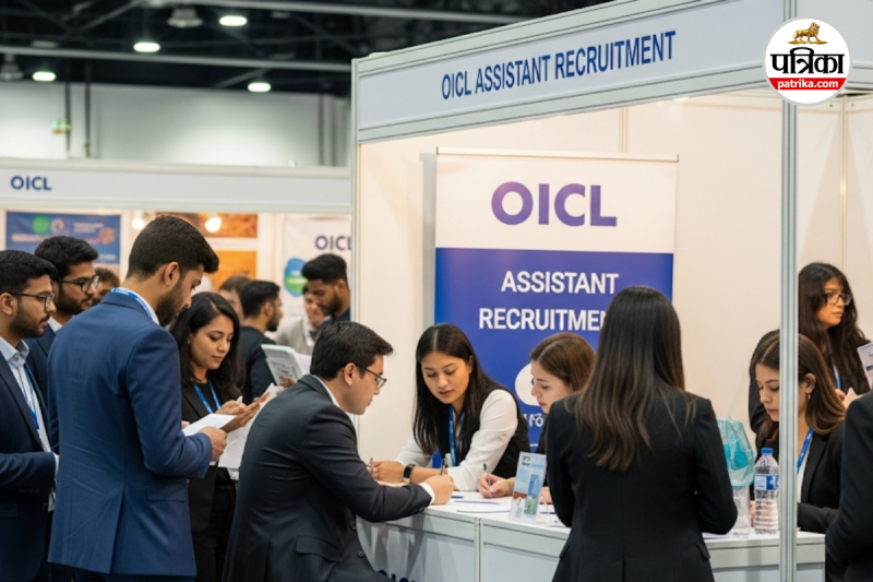 OICL Assistant Recruitment 2025