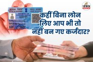 PAN Card Fraud