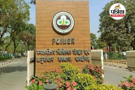 PGIMER Recruitment 2025
