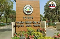 PGIMER Recruitment 2025: PGIMER Chandigarh ने 114 पदों पर निकाली भर्ती, 1,42,400
रुपए तक मिलेगी सैलरी, जानें डिटेल्स - image