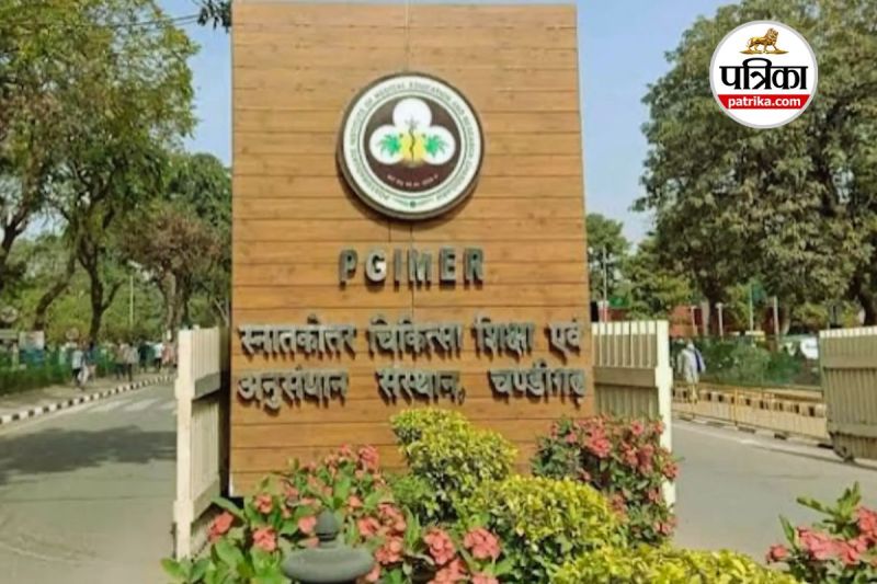 PGIMER Recruitment 2025