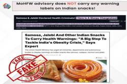 PBI Fact Check: क्या समोसे, जलेबी जैसे स्नैक्स को लेकर लगेंगे चेतावनी बोर्ड ?
जानें क्या है इस दावे की पूरी सच्चाई - image