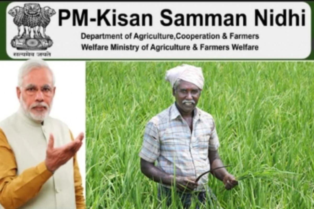 PM Kisan Samman Nidhi: 20वीं किस्त को लेकर आया बड़ा अपडेट, यूपी के किसानों के लिए राहत भरी खबर