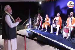 BRICS 2025 में गूंजा ‘ऑपरेशन सिंदूर’ और ‘ये देश नहीं मिटने दूंगा’ ,ब्राजील में
मोदी का गर्मजोशी से स्वागत - image