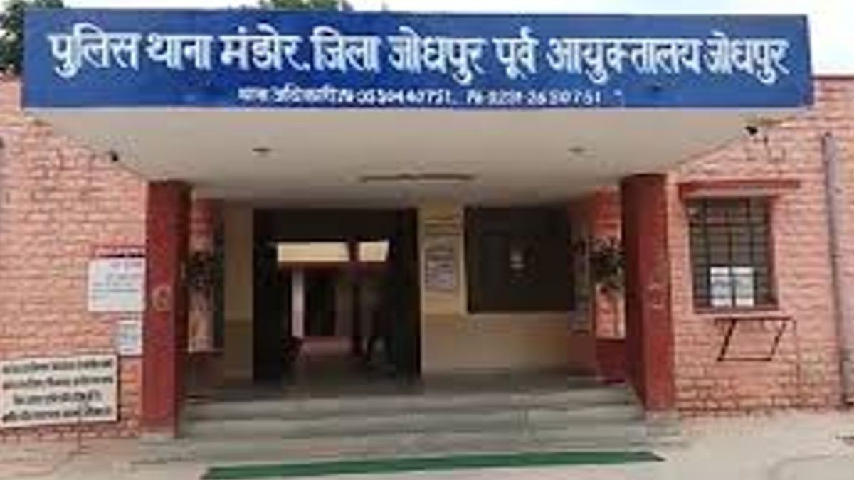 नौकरी का झांसा, दस्तावेज लिए, फर्जी खाता खोल 40 लाख का लेन-देन