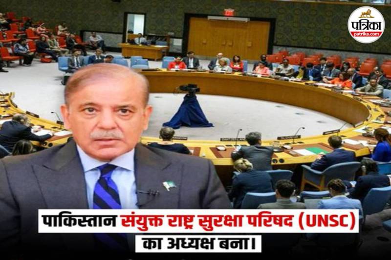 Pakistan becomes UNSC President