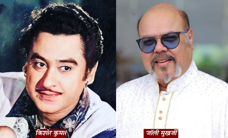 kishore kumar