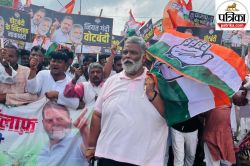 Bihar Politics: पप्पू यादव कांग्रेस में अपमान का घूंट पीकर भी क्यों चुप हैं?,
जानें उनकी क्या है मजबूरियां - image