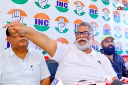 मनमोहन सिंह ने राहुल को किया था पीएम पद ऑफर, पप्पू यादव ने बताया कांग्रेस नेता
ने क्यों ठुकराया ये प्रस्ताव - image