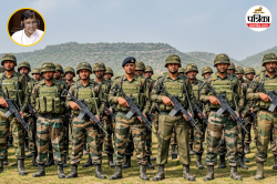 पैरामिलिट्री फोर्स में 1 लाख से ज्यादा पद खाली, जल्द आएंगी भर्तियां, राज्यसभा
में बोले मंत्री - image