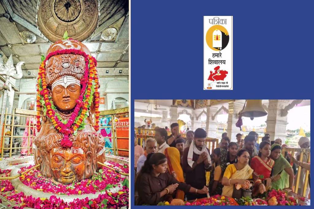 Pashupatinath Mandir Mandsaur