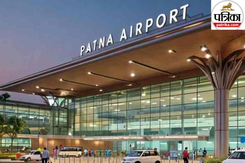 Patna Airport