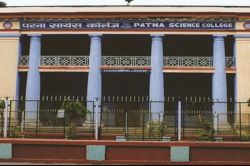 जहां पढ़े फिजिक्स के धुरंधर HC Verma और Prashant Kishor, उस Patna Science
College की कमान पहली बार महिला प्रिंसिपल के हाथ में - image