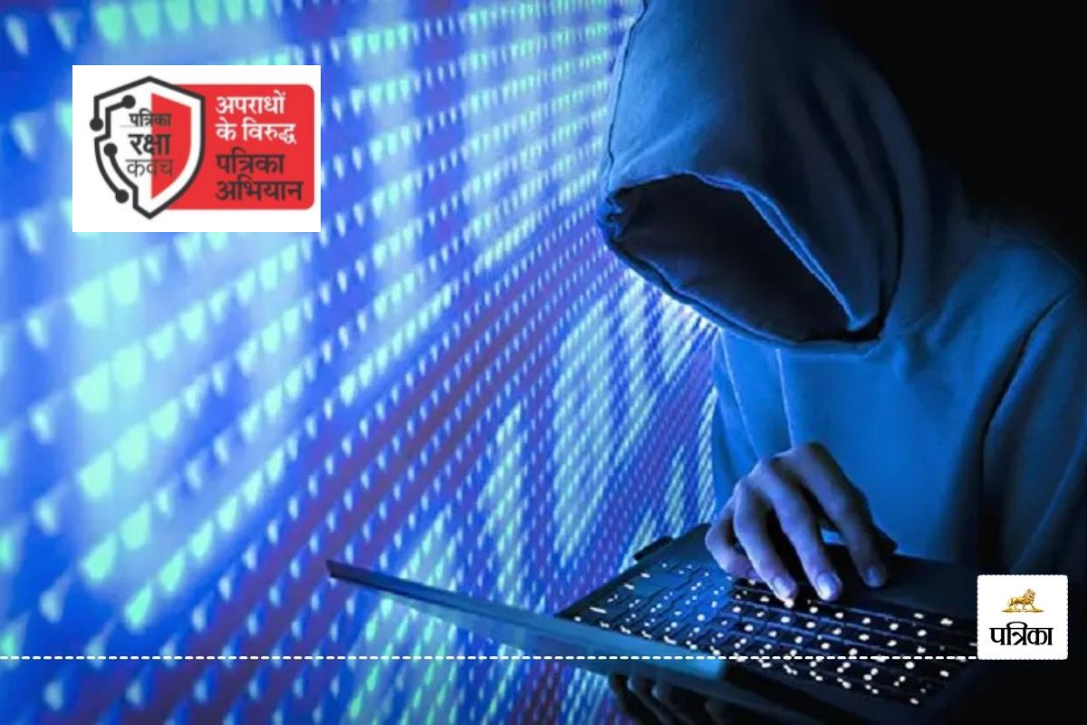 इंस्टाग्राम पर दिखा निवेश ऑफर..! link क्लिक करते ही उड़ गए 49 लाख रुपए, ऑनलाइन ठगी का शिकार हुई महिला बैंक कर्मी...